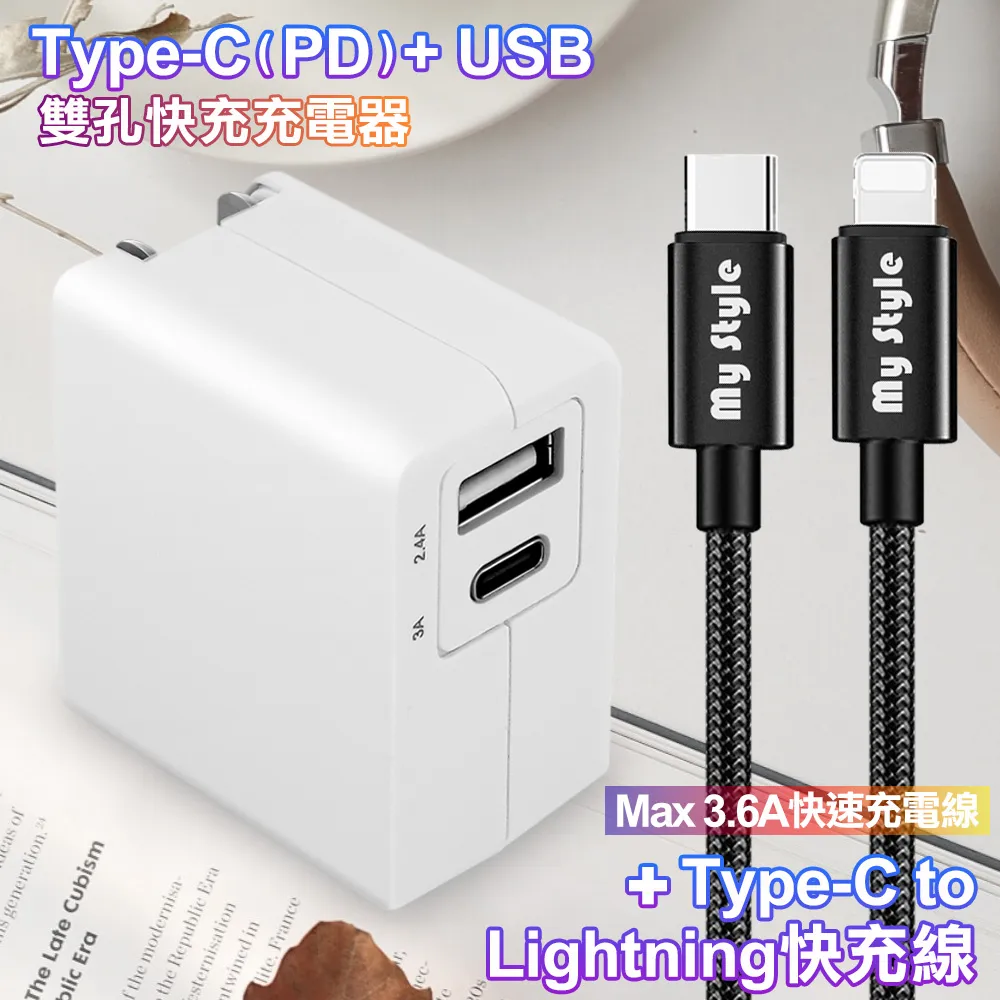 TOPCOM Type-C(PD)+USB雙孔快充充電器+R33 三合一 快速一拖三iPhone/Micro/Type-C充電線-黑-150cm 歷史價格詳細信息