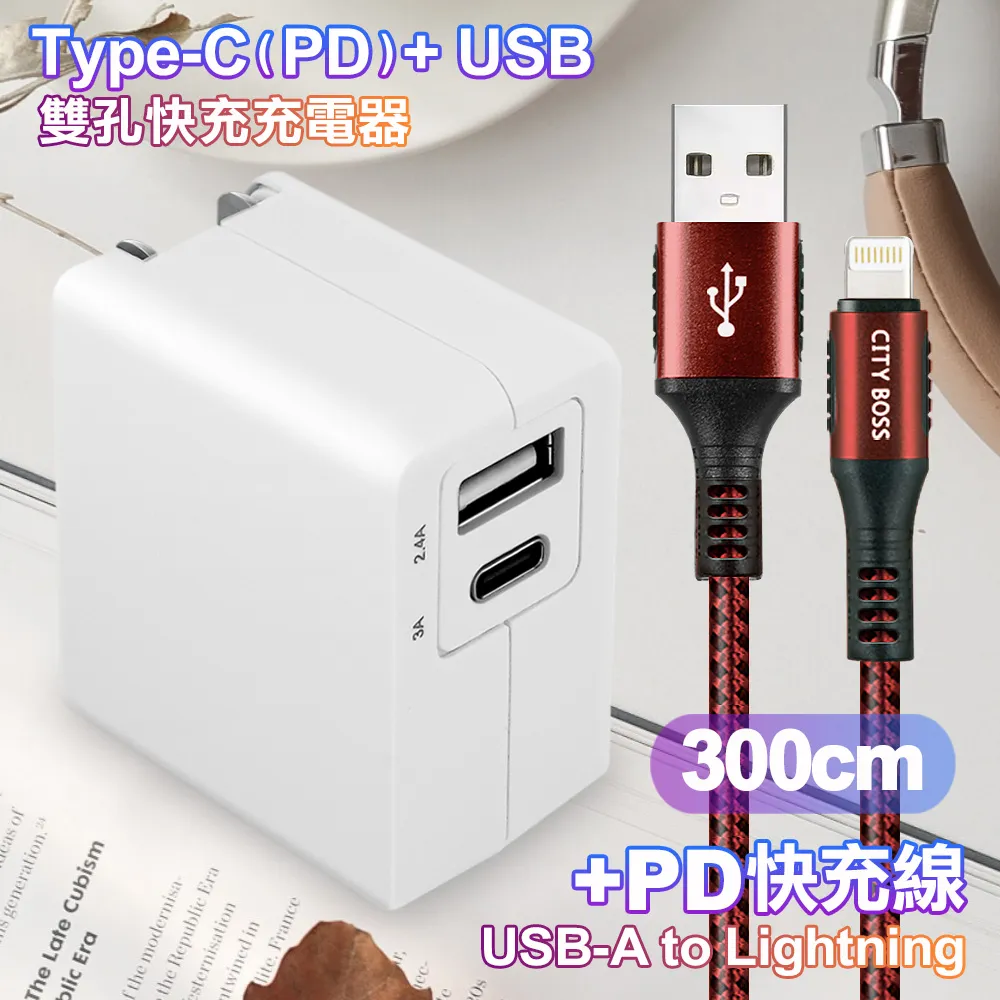 300cm 雙公頭【阿財電料】TRS-A30 音源線 喇叭 音箱 擴大機 功放板 3米 音頻線 音響 3.5mm 歷史價格詳細信息