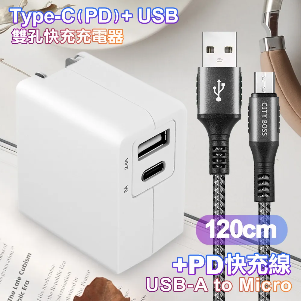 PD銀編織閃充線 Type-C to Type-C快充PD線 100W大功率 充電線 數據線 手機平板可用 長1M 歷史價格詳細信息