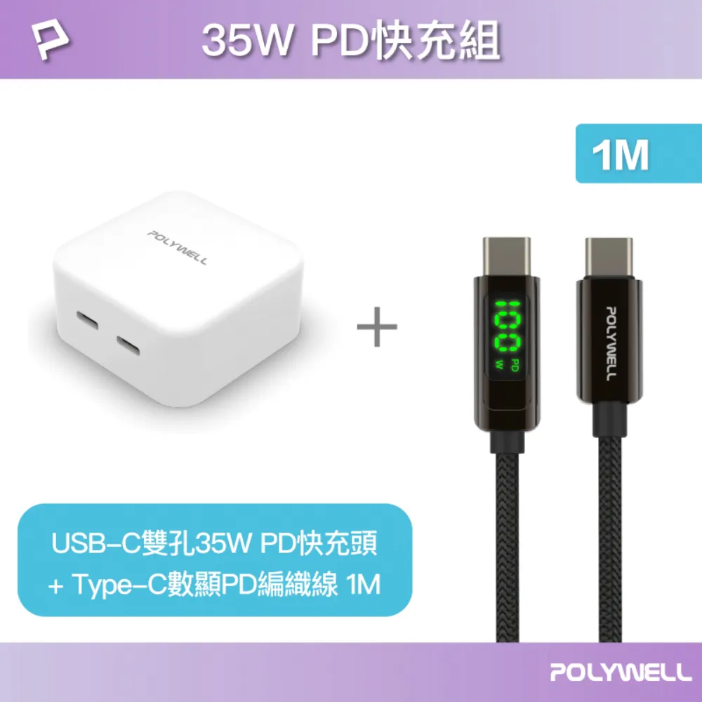 35W 雙 USB-C 埠電源轉接器 歷史價格詳細信息