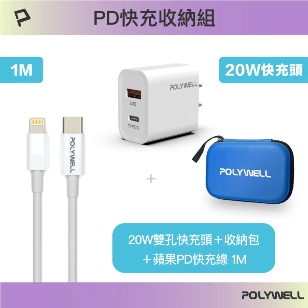 蘋果20快充頭PD快充線套裝iPhone12Pro充電線充電器數據線充電頭 歷史價格詳細信息