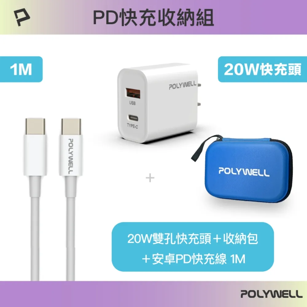 PD快充組合包 1.5M DLP4320C-GB- 歷史價格詳細信息