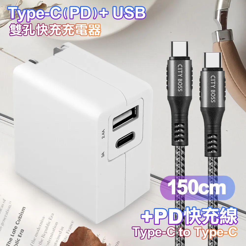 100W PD編織快充線 雙Type C 快充線 CtoC 傳輸充電線 適用 iphone15 OPPO 三星 歷史價格詳細信息
