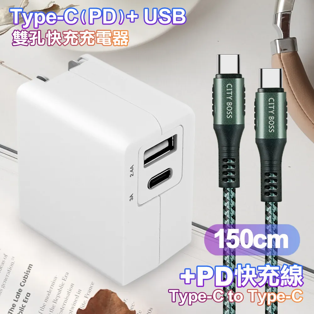 100W PD編織快充線 雙Type C 快充線 CtoC 傳輸充電線 適用 iphone15 OPPO 三星 歷史價格詳細信息