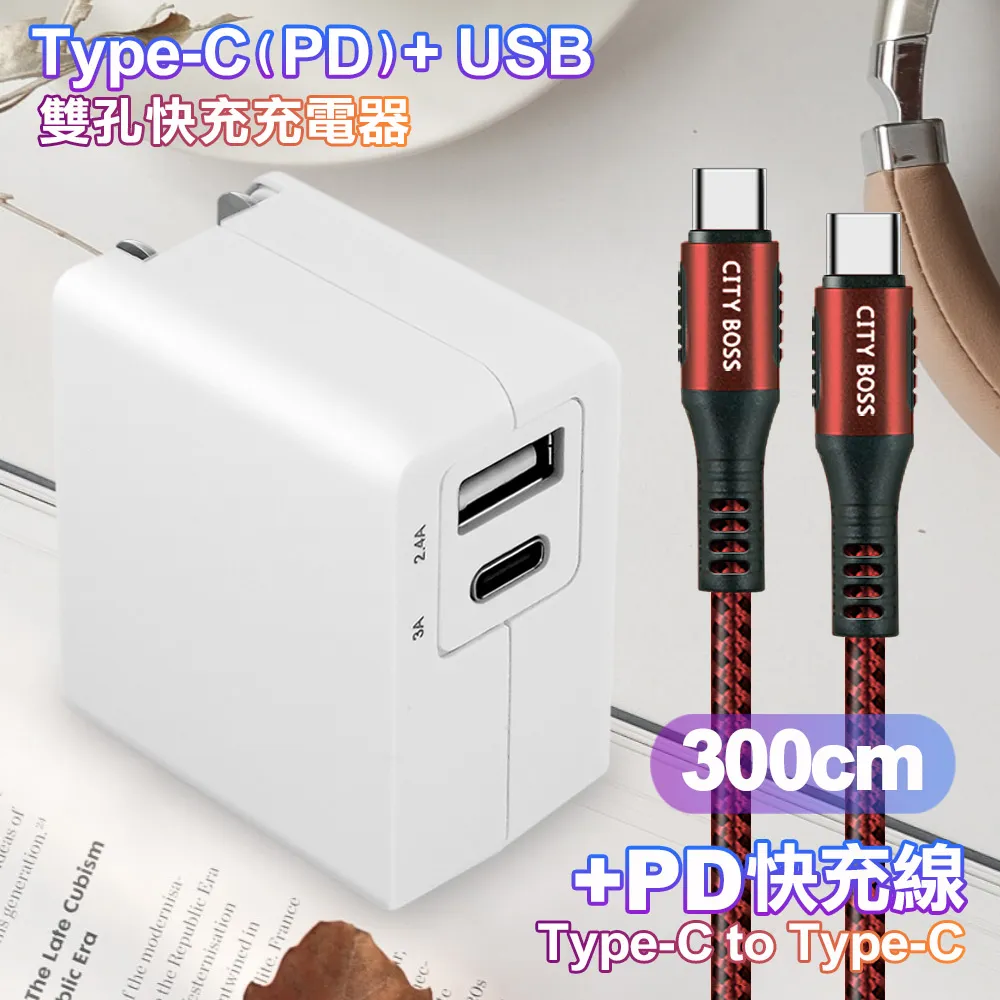 100W PD編織快充線 雙Type C 快充線 CtoC 傳輸充電線 適用 iphone15 OPPO 三星 歷史價格詳細信息