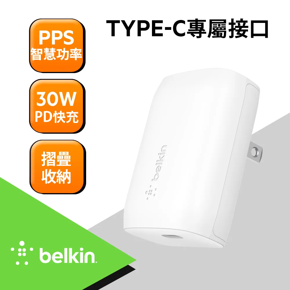 30W USB-C 單孔充電組_2公尺Ｃ對Ｌ粉色編織快充線 歷史價格詳細信息