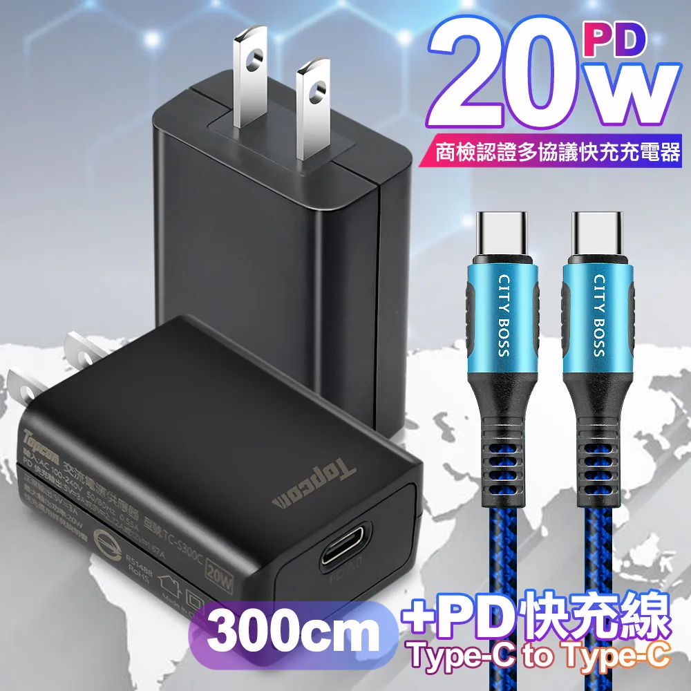 Topcom 3.4A USB 雙輸出 快速充電器 可折疊插頭攜帶型-2入 歷史價格詳細信息