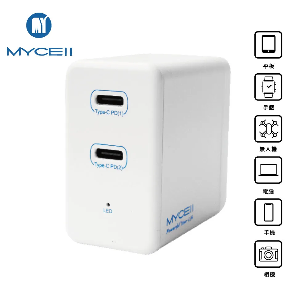 MYCELL 50W USB-C 100W PD全兼容充電組 [MY-CB-064] 歷史價格詳細信息