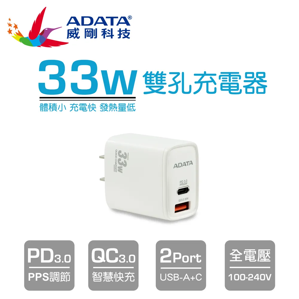 ADATA 威剛 USB-A to TYPE-C USB3.2 5Gbps充電傳輸線 銀色(100cm) 歷史價格詳細信息