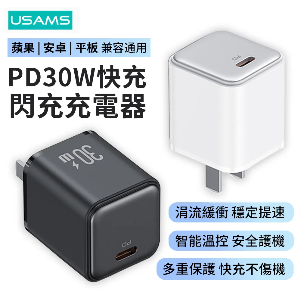 USAMS Type-C To Lightning 冰影系列透明數顯快充傳輸線 PD20W充電線 1.2M 歷史價格詳細信息