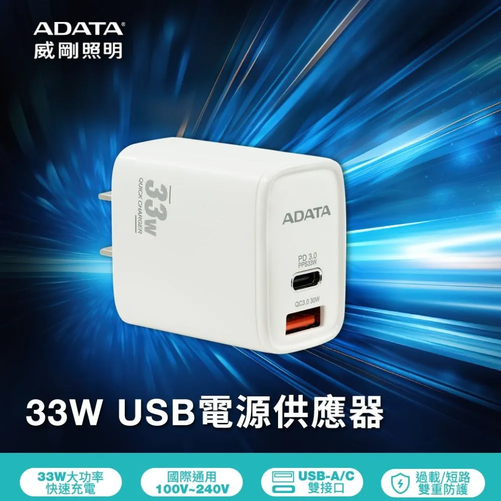 ADATA 威剛 USB-A to TYPE-C USB3.2 5Gbps充電傳輸線 銀色(100cm) 歷史價格詳細信息
