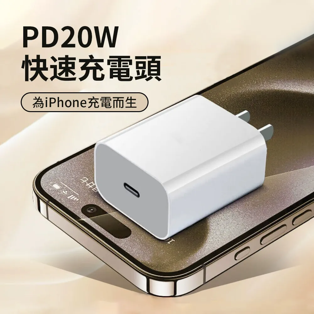 OMG PD20W折疊雙口快充頭 Apple iPhone充電器(Type C+USB雙口充電器 PD/QC3.0) 白色 歷史價格詳細信息