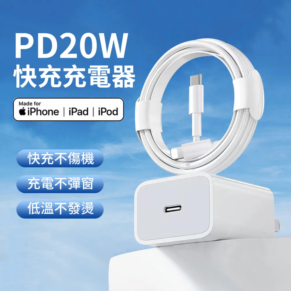 ANTIAN 20W PD快充充電器 雙孔充電頭 附PD線+Type-C線+lightning線 共3條 歷史價格詳細信息