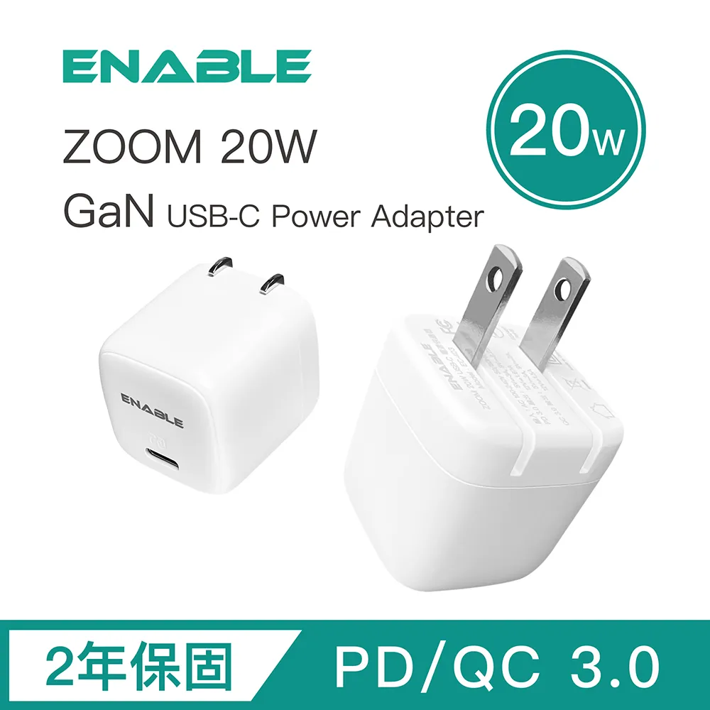 ENABLE ZOOM! USB-C to Lightning充電線MFi 蘋果認證 PD快充(1.2m)－駝色 歷史價格詳細信息