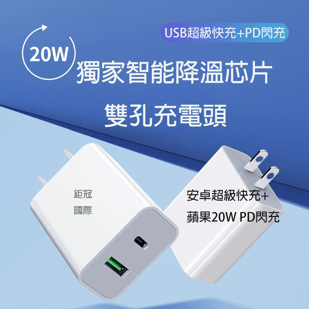 20W 豆腐頭 PD充電頭 快充頭 充電頭 快速充電器 USB-C to Lightning iPhone  蝦皮直送 歷史價格詳細信息