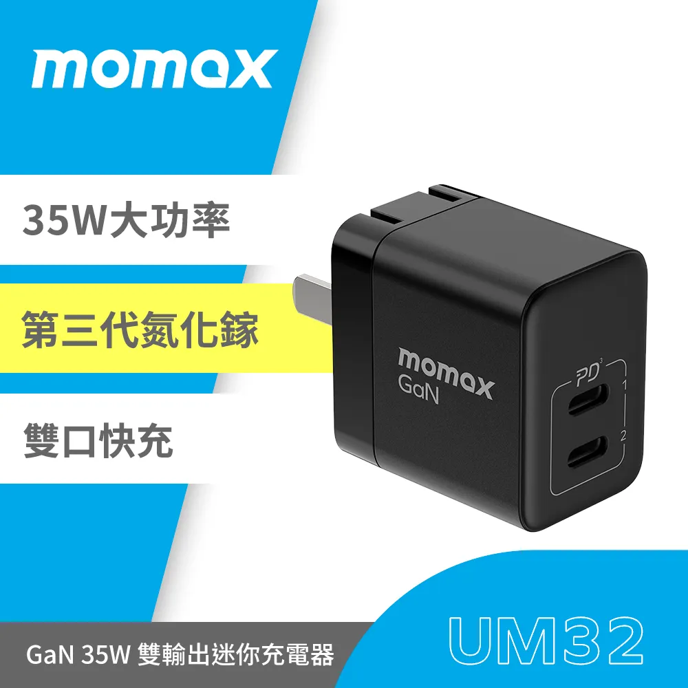 MOMAX 雙無線充電創意滑鼠墊20W(QM3) 淺灰/深灰 歷史價格詳細信息