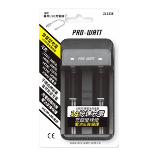 (3入組)USB 智慧型1A鋰電池 單槽快速充電器 ZL113E 歷史價格詳細信息