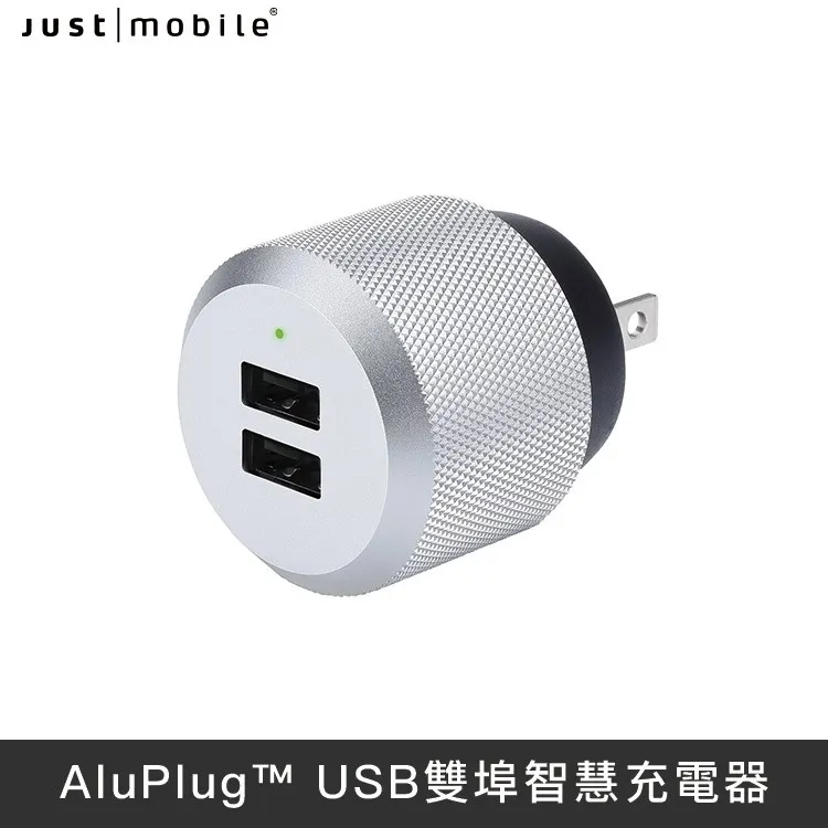 Just Mobile AluPlug 2.4A 鋁質USB雙埠智慧充電器 歷史價格詳細信息
