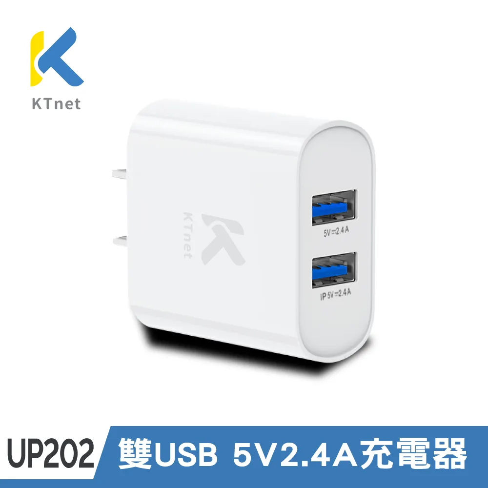 KTNET 雙USB 5V2.4A充電器 + 180度旋轉燈號線 USB-Typec 2.5A 1M(黑) 歷史價格詳細信息