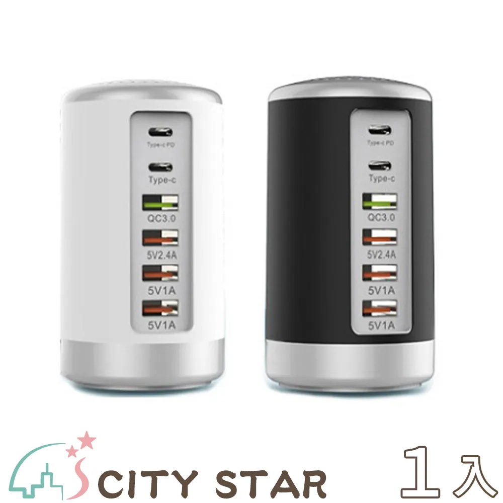 【CITY STAR】QC3.0多功能8A液晶螢幕多孔USB Type-C快充充電器-2入 歷史價格詳細信息