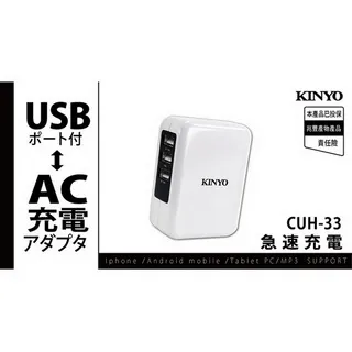 【KINYO】AC插頭可折疊雙孔USB充電器 歷史價格詳細信息