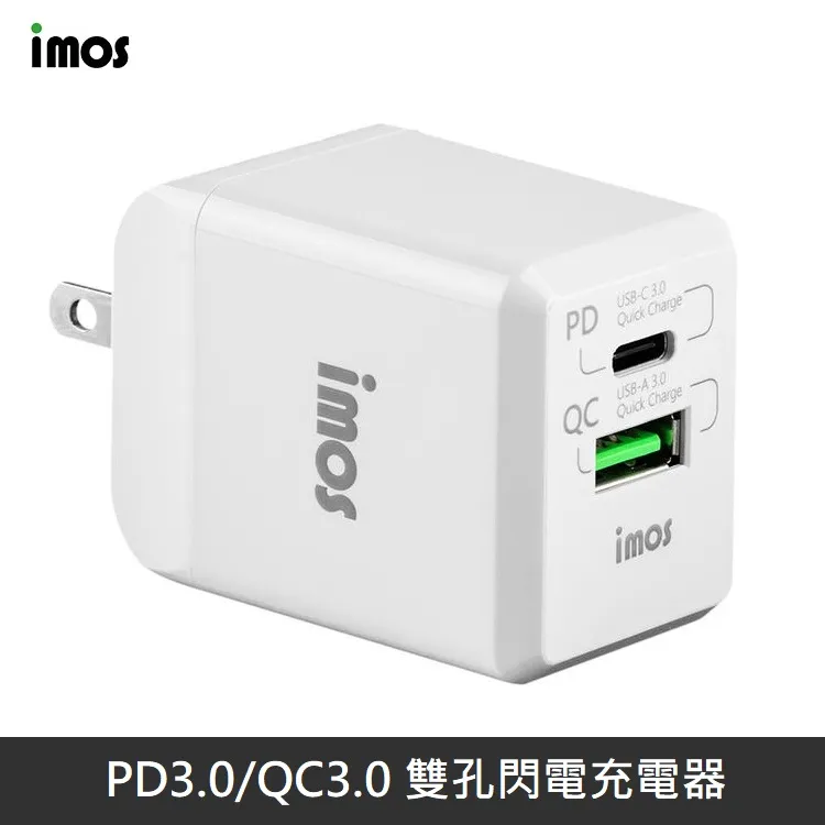 iMOS PD3.0/QC3.0 40W雙孔閃電充電器 歷史價格詳細信息