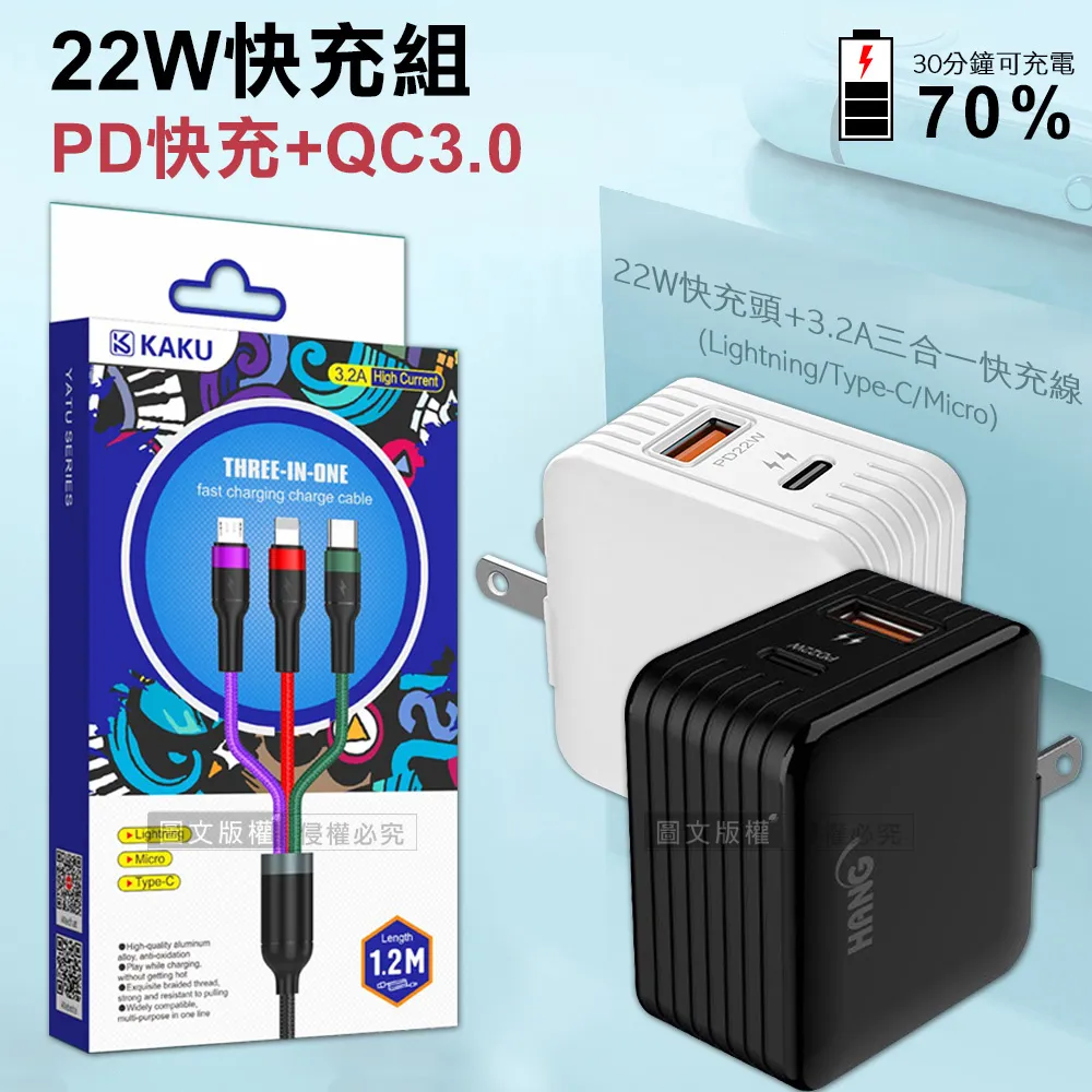 HANG 22W PD+QC3.0雙孔旅充頭+3A抗彎折快充 Type-C充電線(1.2M) 歷史價格詳細信息