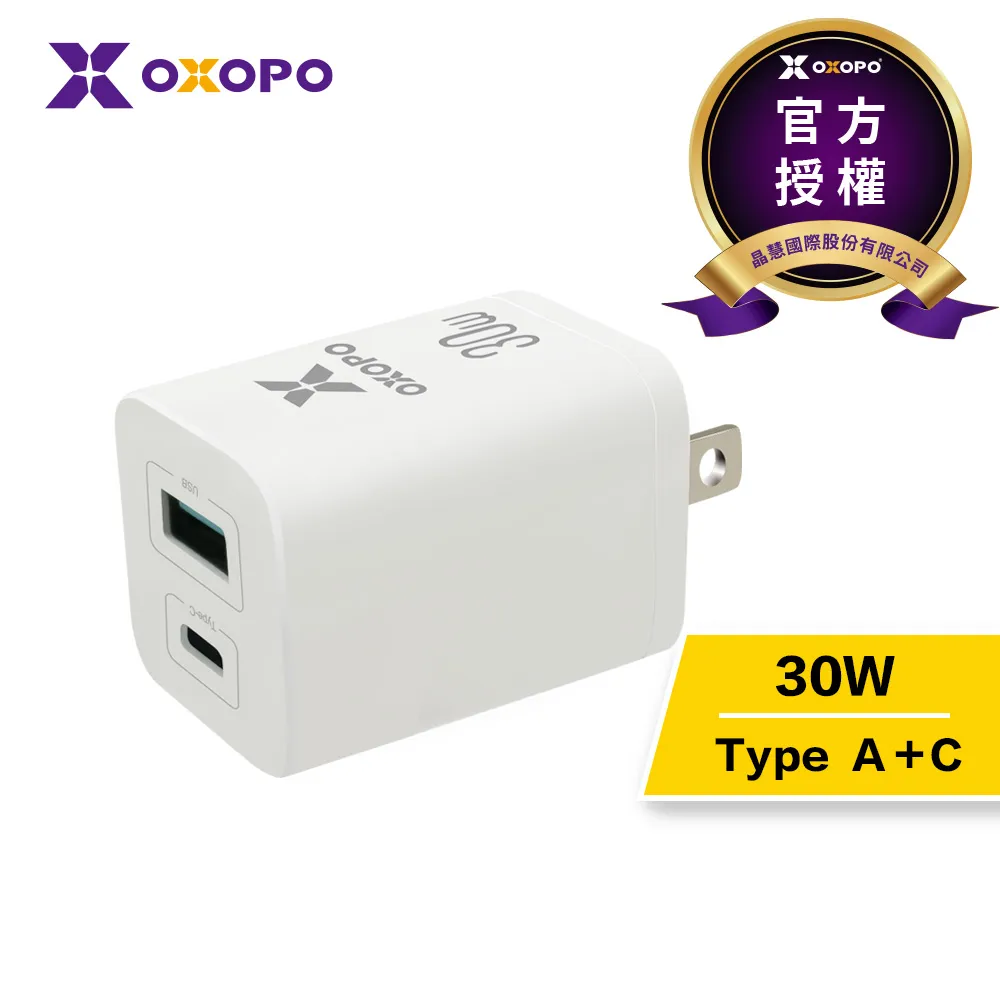 30W USB-A/USB-C 雙孔充電組_1公尺Ｃ對Ｌ灰色編織快充線 歷史價格詳細信息