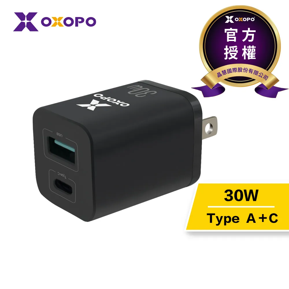 30W USB-A/USB-C 雙孔充電組_1公尺Ｃ對Ｌ灰色編織快充線 歷史價格詳細信息