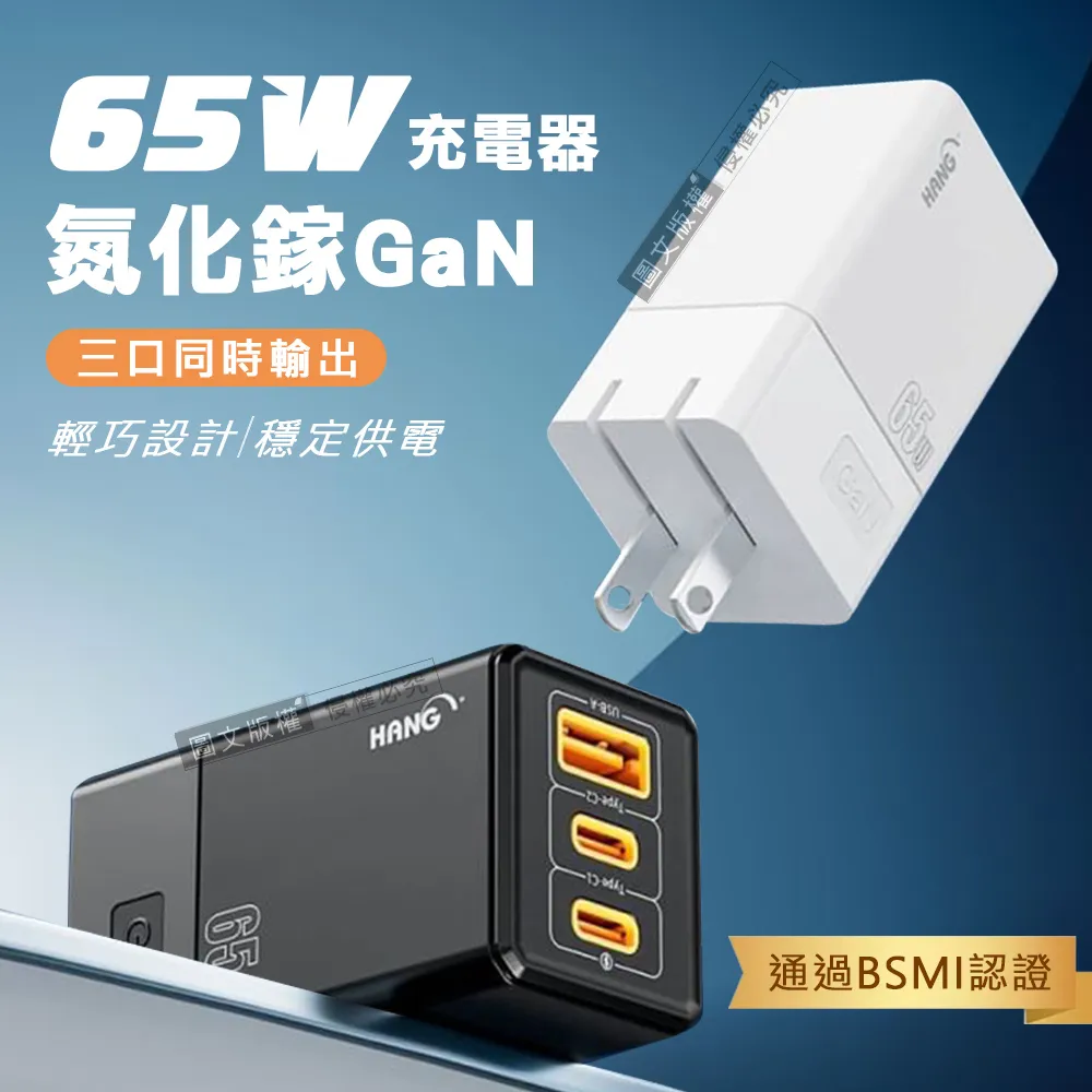 HANG 氮化鎵GaN USB-C/PD雙孔快速充電器 40W雙Type-C迷你快充頭 歷史價格詳細信息