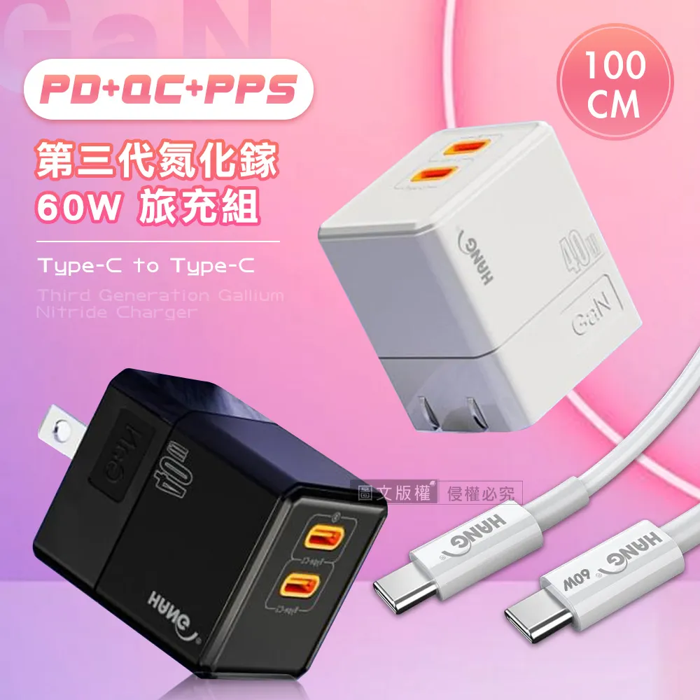 HANG usb-C/PD+QC4.0/3.0 雙孔快速充電器(C12a)支援iPhone 12/12 Pro/12 Pro Max/12 mini 歷史價格詳細信息