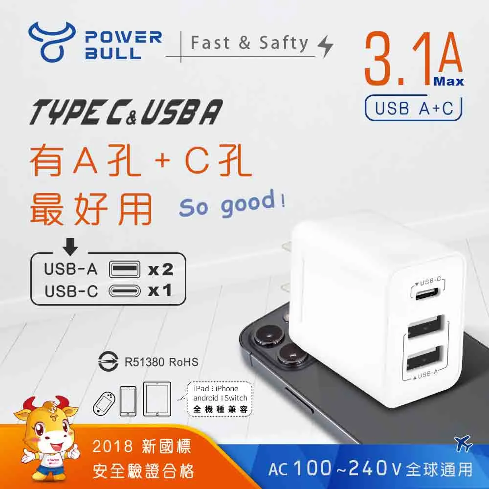 【POWER BULL 動力公牛】節電1開4插分接器、插頭、壁插、插座（PB-829S） 歷史價格詳細信息