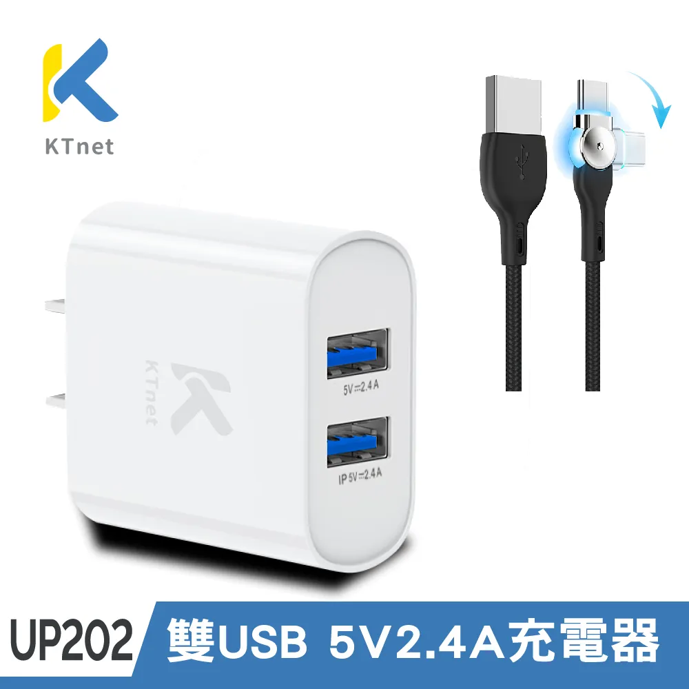 KTNET-Type-C充電傳輸線 資料充電傳輸2合一 50cm 歷史價格詳細信息