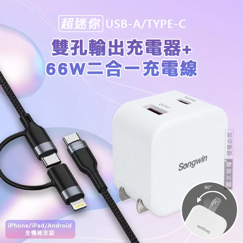 25w二合一無線充電器15w磁吸支架適用於15p14手機iwatch手錶耳機magsafe無線充電座airpods磁立 歷史價格詳細信息