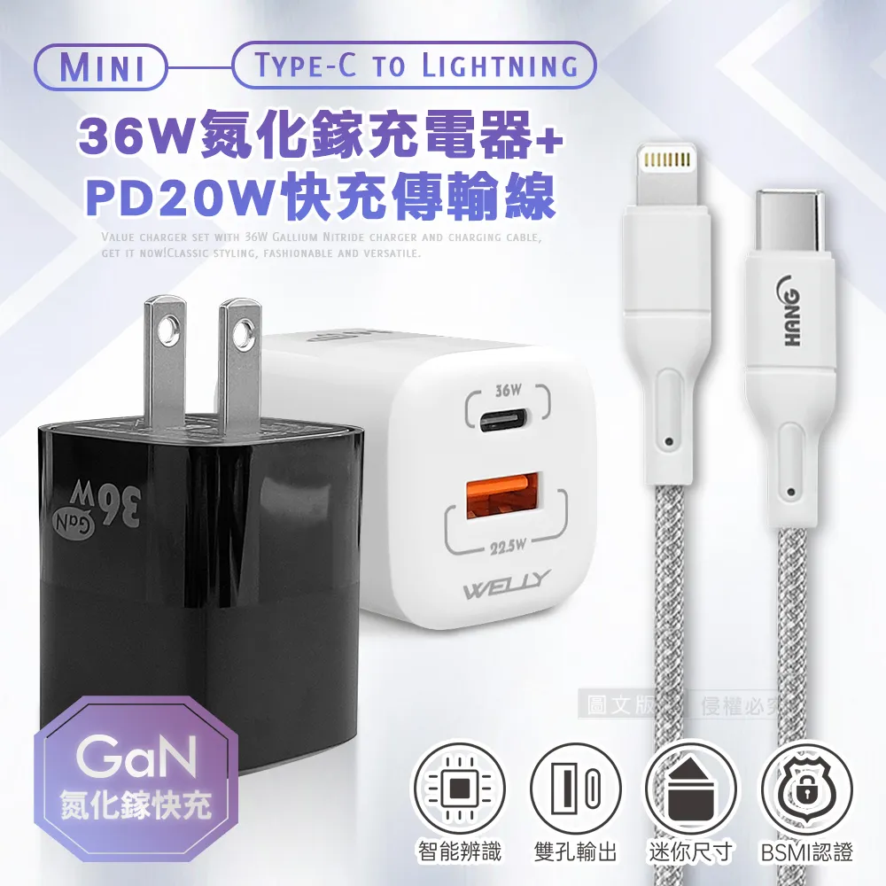 超值組合 充電器  全館最便宜 不挑色超優惠價格 歷史價格詳細信息