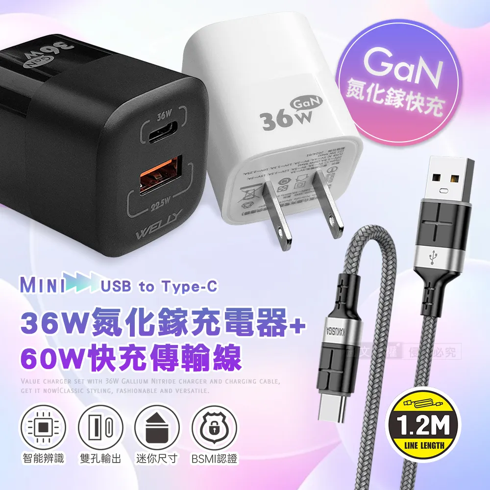 WELLY Type-C 3.0A 二代金屬系經典編織線 傳輸充電線(2M) 歷史價格詳細信息