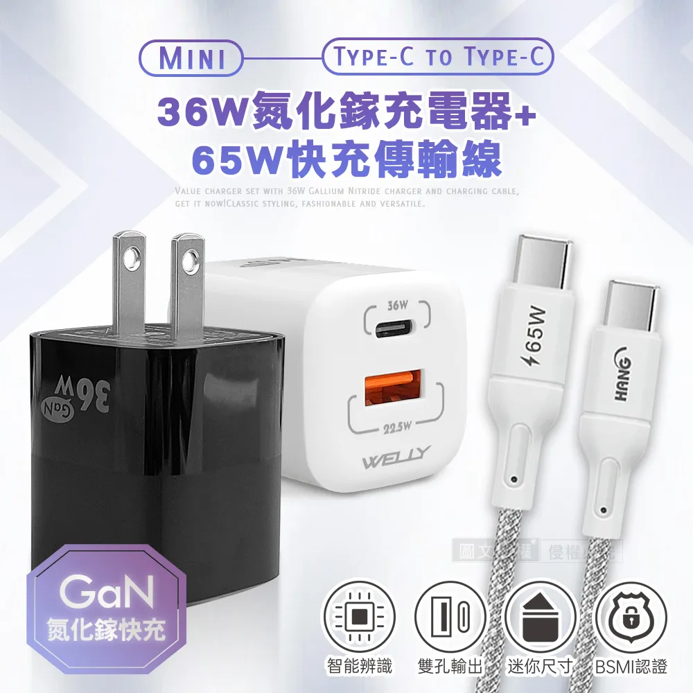 氮化鎵 65W 充電器組合賣場 2C1A / 1C GAN 筆電 手機 快充 USB-C Type-C PD快充 65瓦 歷史價格詳細信息