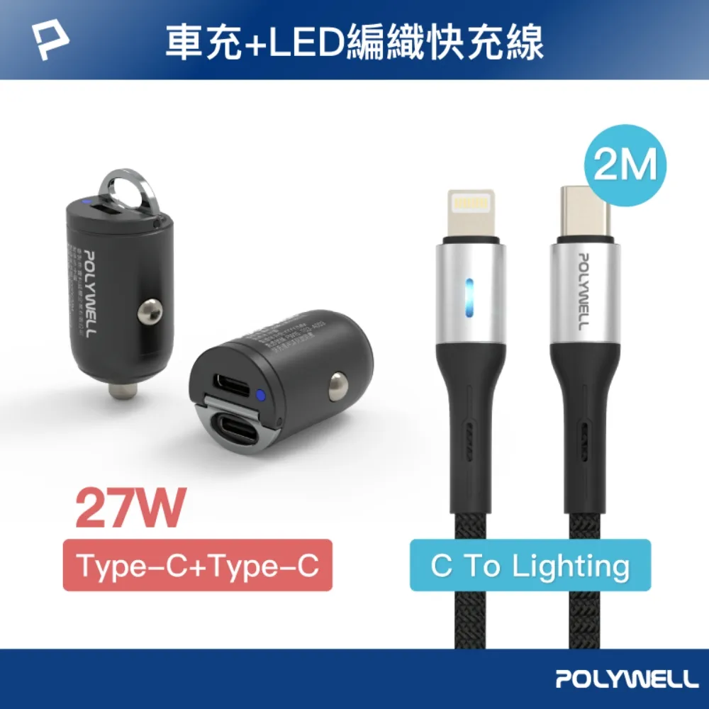 27W LED工作燈 方形 12V~90V 歷史價格詳細信息