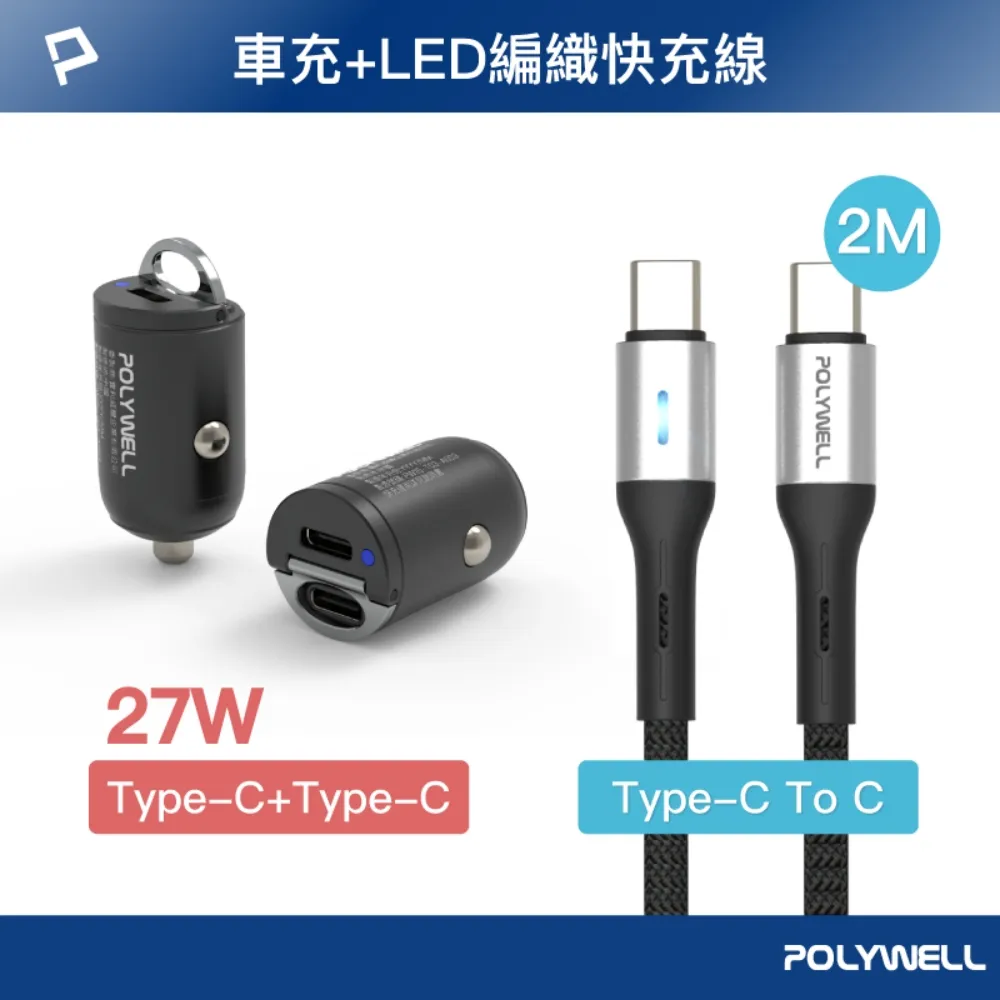 27W LED工作燈 方形 12V~90V 歷史價格詳細信息