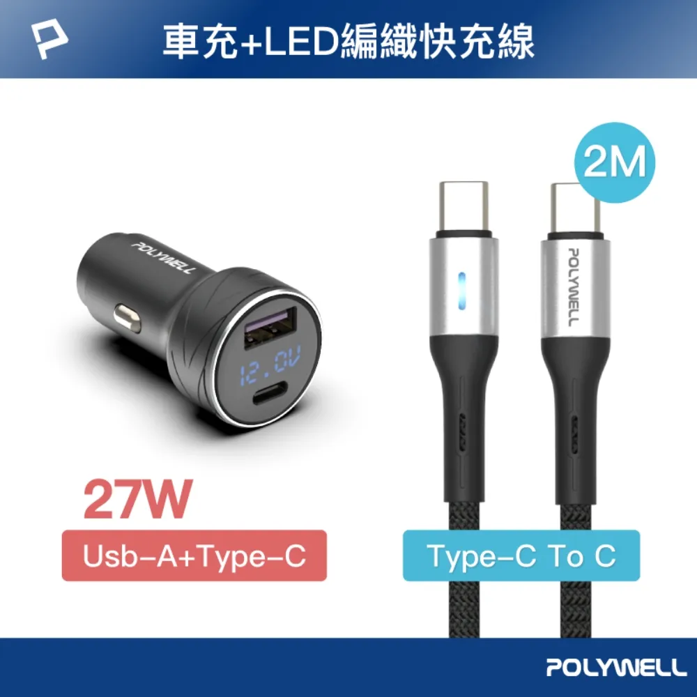 27W LED工作燈 方形 12V~90V 歷史價格詳細信息