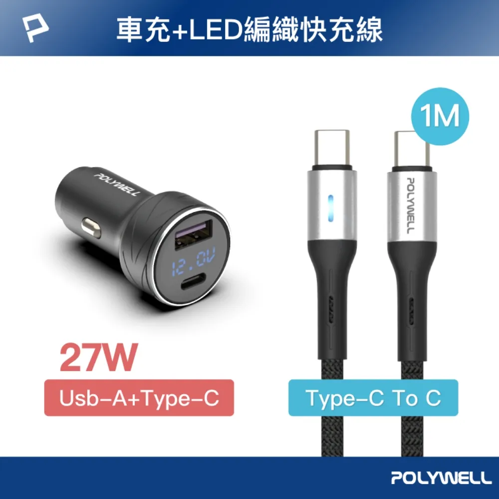 27W LED工作燈 方形 12V~90V 歷史價格詳細信息