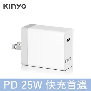 KINYO 25W Type C PD快速充電器+USB 3.1 Gen2 Type-C(公對公) 60W PD快充充電影音傳輸線-1.5M 歷史價格詳細信息