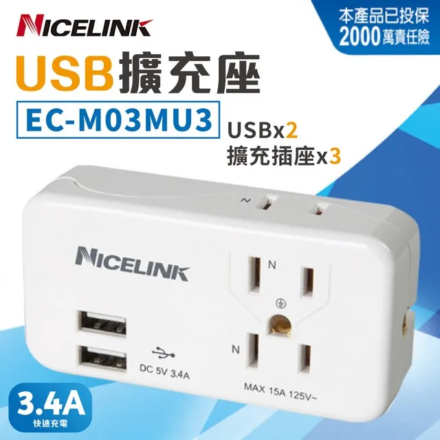 【EC】USB 3.0 延長線 公母 高速USB傳輸線 USB公對母延長線 1米 (30-723) (二入組) 歷史價格詳細信息