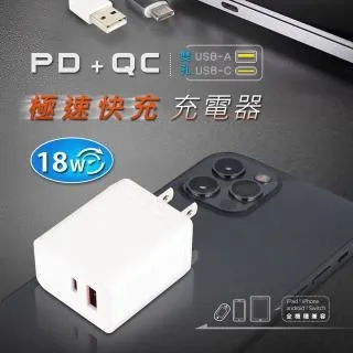 極力 PD快充線 快充頭 QC 安卓 蘋果iPhone 15  typeC 三星 充電頭 小米 充電線 USB 手機線 歷史價格詳細信息