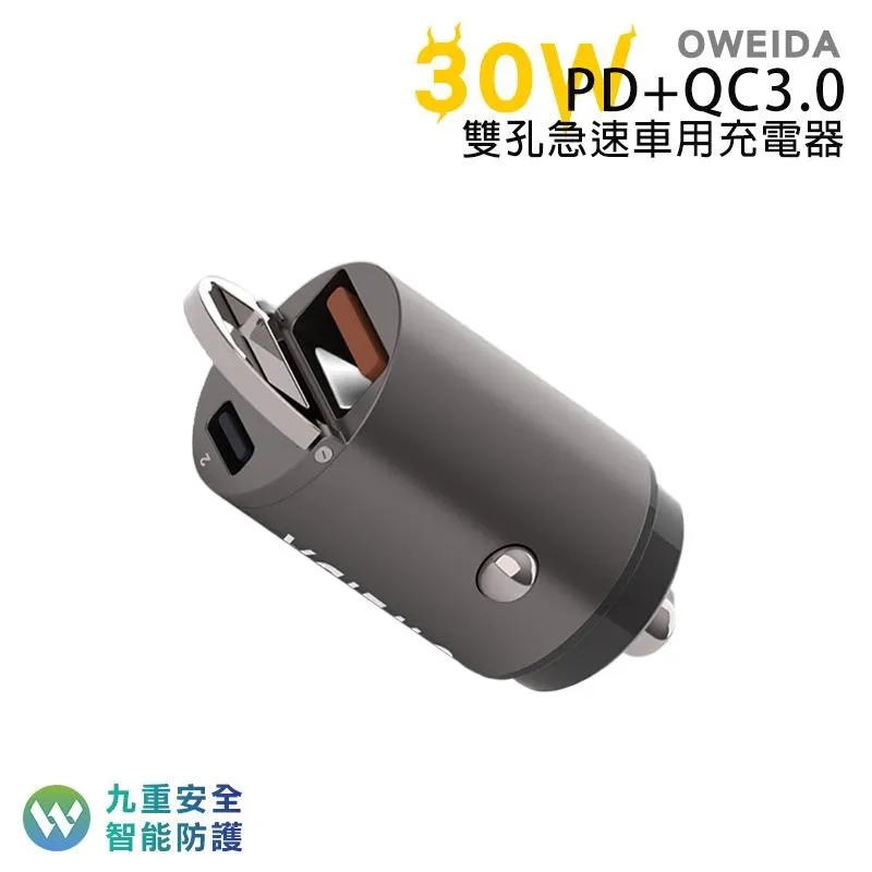 30W PD反向快速充電器 3孔(USB/Type-C/Lightning 8pin)旅充頭 歷史價格詳細信息