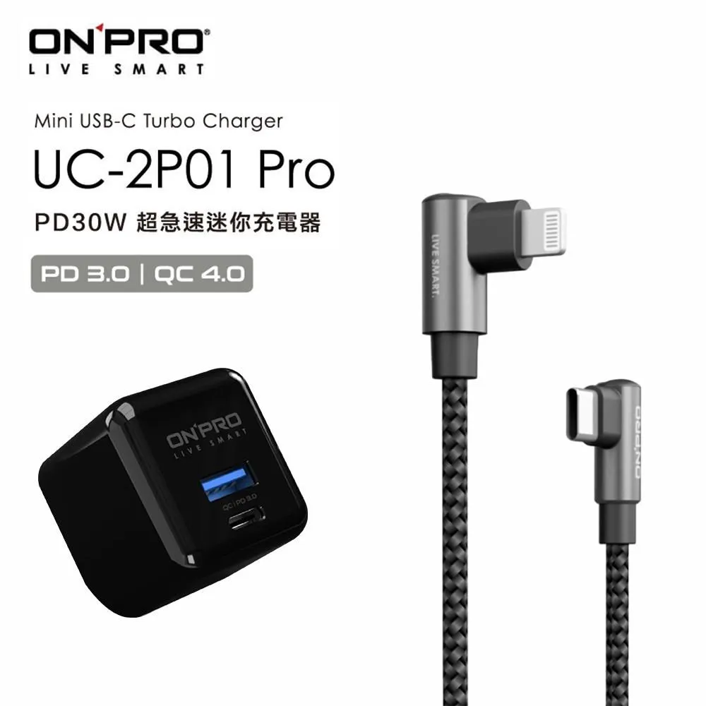 UC-2P01 Pro 雙模快充 PD30W 超急速迷你充電器 充電頭【露營狼】【露營生活好物網】 歷史價格詳細信息