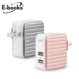 E-books 輕旅行3.4A雙孔摺疊充電器【蝦皮團購】 歷史價格詳細信息