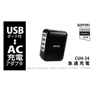 【KINYO】AC插頭可折疊雙孔USB充電器 歷史價格詳細信息