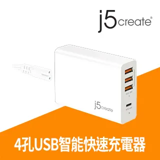 KaiJet j5create 2-Port USB QC 3.0 智慧型快速充電器 (JUP20) 歷史價格詳細信息