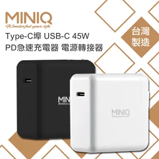 MINIQ 急速22.5W 三合一鋁合金磁吸無線充電座 充電器套組 iPhone/Watch/Airpods 歷史價格詳細信息